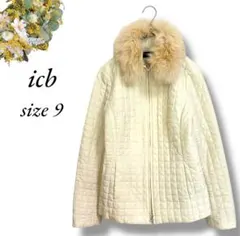 美品icb キルティングダウンジャケット 9 アイボリー ファー付き4360