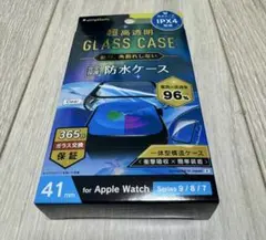 Apple Watch用　防水ケース　シリーズ9/8/7 新品