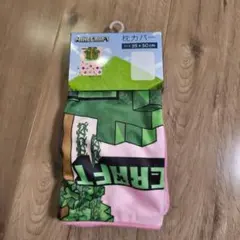 Minecraft　枕カバー◆ネコとクリーパー◆35×50cm◆ピンクのサムネイル