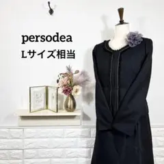 ママスーツ　セレモニースーツ　【Lサイズ相当】セットアップ　フォーマル2点セット