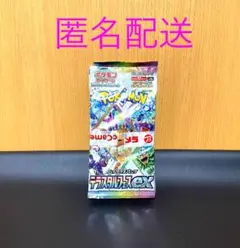 テラスタルフェスex 1BOX