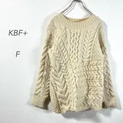 ケービーエフプラス/ケーブル編みニット/アラン編F/アイボリー/厚手/ゆったり