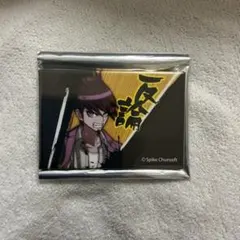 ニューダンガンロンパv3 百田 解斗 スクエア缶バッジ - メルカリ