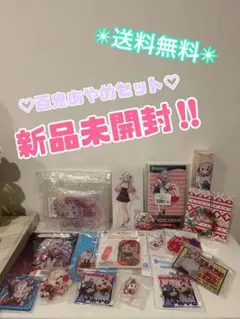 ホロライブ　百鬼あやめ　ペンライトチャームつき　断捨離特大セット♡