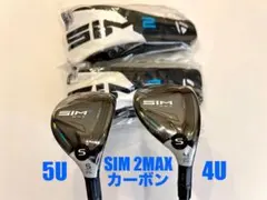 テーラーメイド SiM2MAX 5W 4U S セットで！美品 10/22日まで SIM2 MAX フェアウェイウッド | SIM2 MAX Fairway | TaylorMade