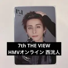 西洸人 トレカ HMV HMVオンライン INI 7th THE VIEW