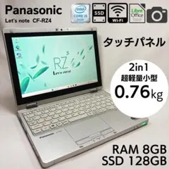 Let's note RZ6 CF-RZ6HFLPR SIMフリー - メルカリ
