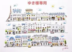 ゆき様専用　手描き3点　マルタ・可愛いパリ・千と千尋