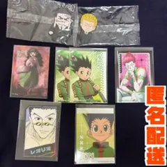 ハンターハンター カード キーホルダー まとめ売り