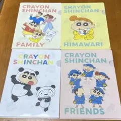 激レア‼️ クレヨンしんちゃん KASUKABE STAMP RALLY 2020 - メルカリ
