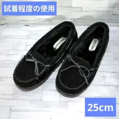 極美品　MINNETONKA ミネトンカ basic trapper 25cm