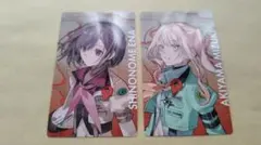 2025年最新】暁山瑞希 エピカ まとめ売りの人気アイテム - メルカリ