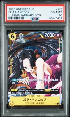 ワンピースカードゲーム ハンコック sp psa9 ワンピースカードゲーム ハンコック sp psa9 - メルカリ