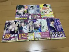 春の嵐とモンスター 7巻セット