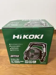 HiKOKI コードレスファン UF18DSDL 充電器・電池フルセット - メルカリ