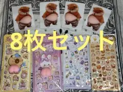8点セット ぷにぷにシール 立体ステッカーデコ シール帳 おしりシール　雑貨柴犬
