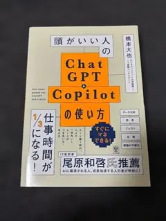 Item thumbnail for item 04999bda-0ea8-4a54-a0ed-8d1ea79d949e