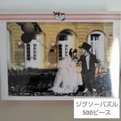 2026年最新】キム・アンダーソンパズルの人気アイテム - メルカリ