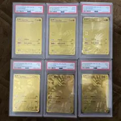 レシラムEX ゼクロムEX EBB EXバトルブースト UR PSA1,2,3