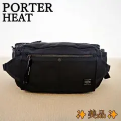 ☆激レア/廃盤品！【PORTER】ポーター 編み込み トートバッグ
