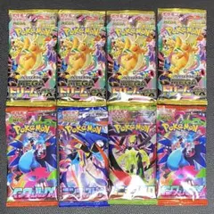 インフェルノX ムニキスゼロ メガドリームex ニンジャスピナ計8パック 未開封