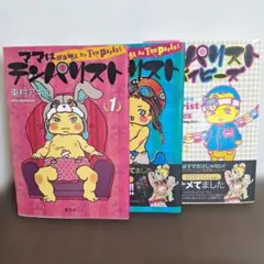 Item thumbnail for item 67150ea6-baa8-4647-b780-4d7795576f00