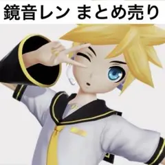 鏡音レン まとめ売り ボカロ 2025年最新】鏡音レンまとめ売りの人気アイテム - メルカリ