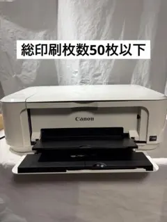 Canon PIXUS MG7730インクジェットプリンター 印刷枚数5650 - メルカリ