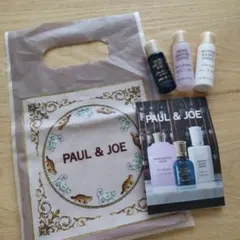 PAUL & JOE トライアルセット・サンプル