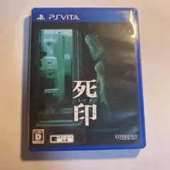 【動作確認済】　死印　ps vita ソフト