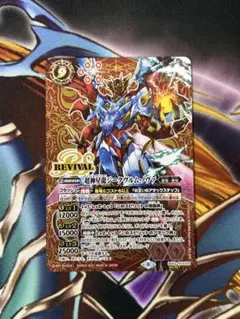 2025年最新】超神星龍ジークヴルム・ノヴァ シークレットの人気