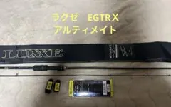 2026年最新】EGTR xの人気アイテム - メルカリ