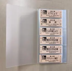 道の駅 記念きっぷホルダー 120枚収納 自作 - メルカリ