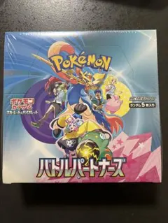 2026年最新】バトルパートナーズ box シュリンク付き 初版の人気