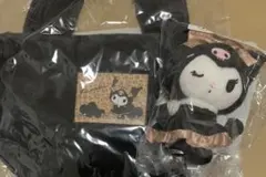 サンリオ　クロミ　当たりくじ　一番くじ　トートバッグ・マスコット