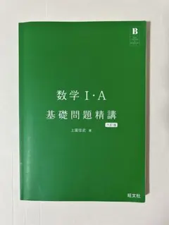 にこちゃんまーく様 リクエスト 3点 まとめ商品