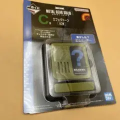 一番くじ METAL GEAR SOLID Δ C賞エフェクトーン