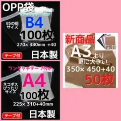 rema.即日発送☆お値下げ歓迎♪様 リクエスト 2点 まとめ商品