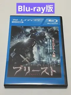 プリースト　 Blu-ray