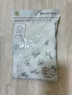 akachan honpo 短肌着 50cm