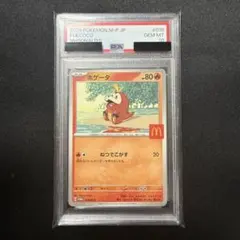 PSA10 リオル 022/M-P マクドナルド プロモ 2025 ポケカ - メルカリ