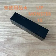 KATE リップモンスター 15 ・綿雲33000ft