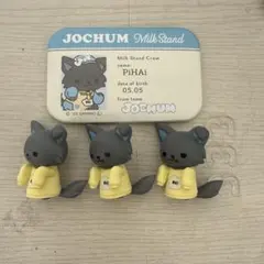 jo1 JOCHUM ピーハイ まとめ売り