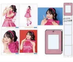 OCHA NORMA 米村姫良々　フォト＆アルバムセット　新品未開封