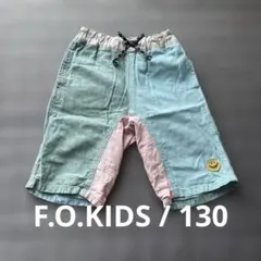 F.O.KIDS / 130　キッズ ハーフパンツ　スマイル