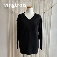 vingtrois Vあきフリンジ付きニット