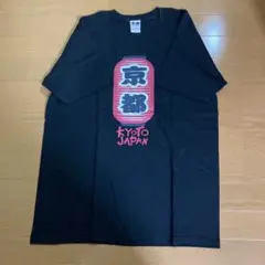 新品 京都Tシャツ Lサイズ