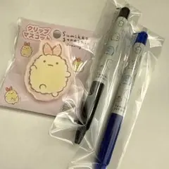 【C-2】すみっコぐらし クリップマスコット フリクション えびふらいのしっぽ