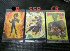 イタジャガ ドラゴンボール vol.7 3枚セット