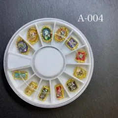 ネイルパーツ　A-004